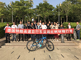 德国特酷高速自行车深圳红树林骑行秀