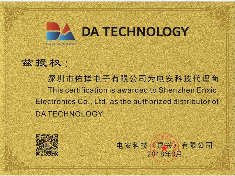 Ozawa takes the U.S. electricity security agency to create professional electronic components suppliers.